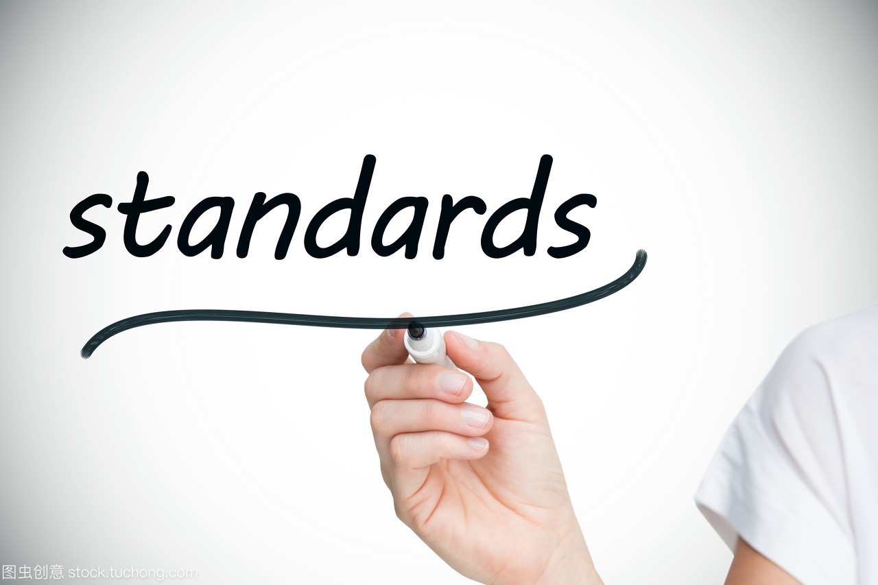 《2023年国家标准立项指南》发布